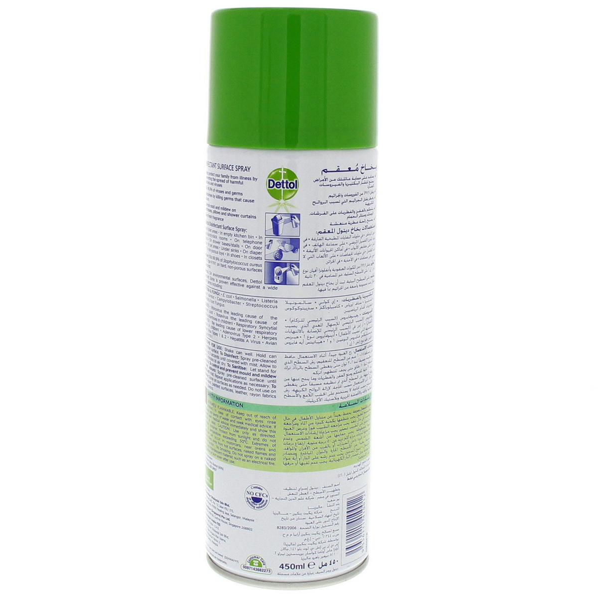 Dettol Anti Bacterial Surface Morning Dew Spray 450ml